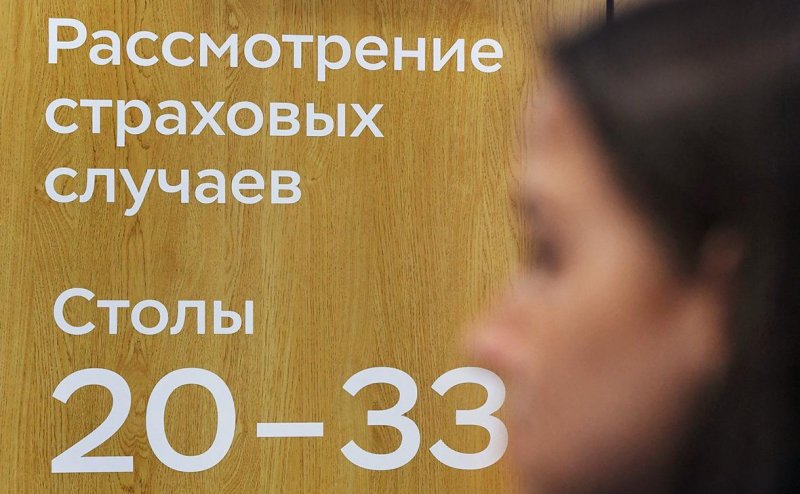 Reuters узнал об отказе перестраховщиков иметь дело с Россией и