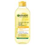 Мицеллярная вода `GARNIER` `SKIN NATURALS` с витамином С (для всех типов кожи) 400 мл