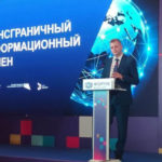 РЭЦ на PKI-форуме: электронный документооборот с партнерами без границ