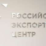 РЭЦ объявил конкурс на лучшее управление демонстрационными павильонами