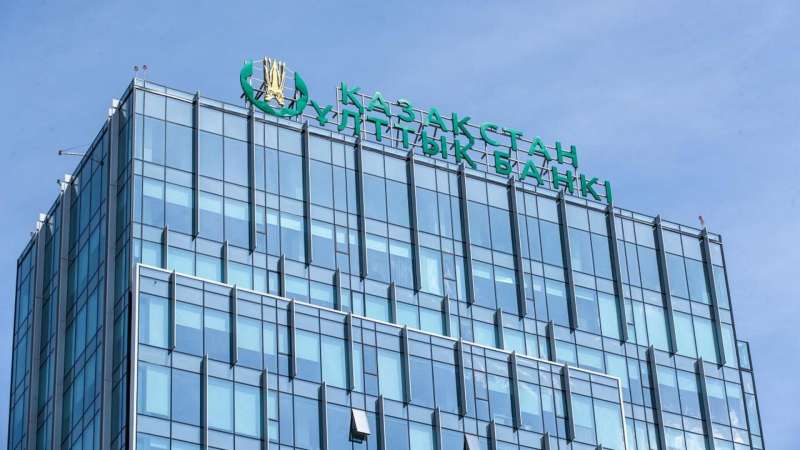 В декабре Нацбанк продаст до $900 млн из Национального фонда 