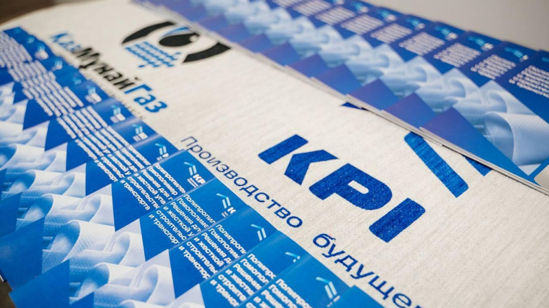Kazakhstan Petrochemical Industries: доходы из отходов без вреда для экологии